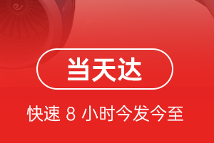 三亚空运地址航空货运公司【机场