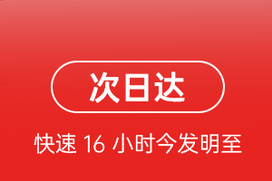 三亚空运地址航空货运 航空货运