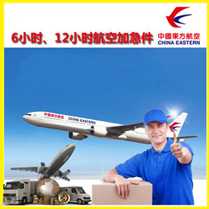 三亚空运地址公司谈空运的四大作用是什么